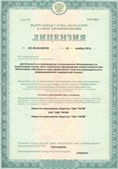 Официальный сайт Дэнас kupit-denas.ru ЧЭНС-01-Скэнар-М в Вольске купить